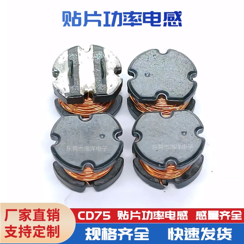功率电感三脚功率电感兴广域