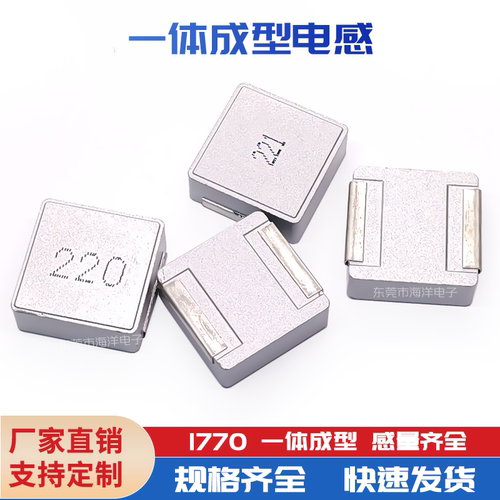 1770-22uh10a贴片贴片电感电感