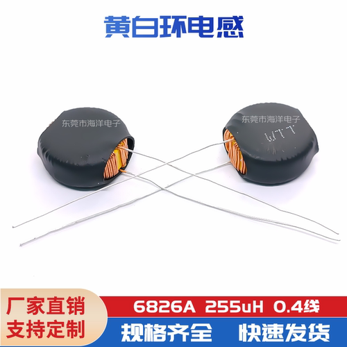 18mm33UH10A0.9线径磁环电感