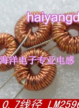 现货13mm 100UH 4A 0.7线 环形磁环电感 绕线电感 LM2596  5026