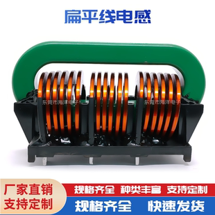 扁平线电感 OT135-0800 重量1.077kg 线径3x10 圈数6T 180uH