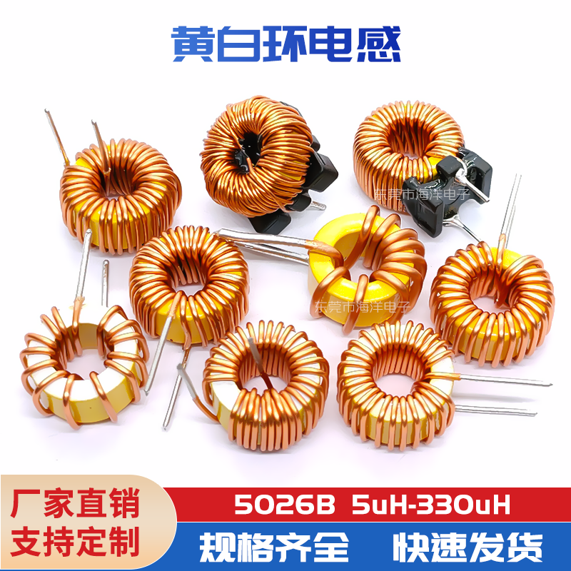 绕线电感绕线电感兴广域47UH