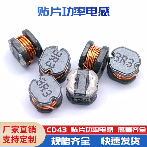 电感器CD32-82UH兴广域