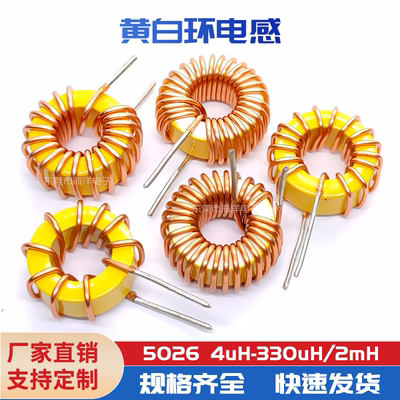 13mm47UH68UH磁环电感器5026