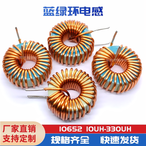 27MM47UH1.6线33UH磁环电感