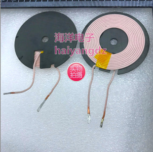 6.3UH 无线充发射线圈 QI标准无线充电线圈 A11 50mm
