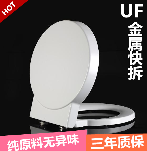 美家华马桶盖 通用缓降加厚老式圆形型 抽水坐便器盖板座便厕所板