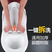 适配乐家 缓降加厚O型V型U型抽水坐便器盖板 安华马桶盖通用老式