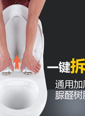 乐家马桶盖通用老式缓