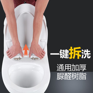 适配乐家/安华马桶盖通用老式缓降加厚O型V型U型抽水坐便器盖板