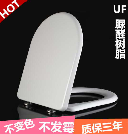 适配杜拉维特马桶盖 /心爱新品/斯达克2/快乐D/006859U型坐便盖板