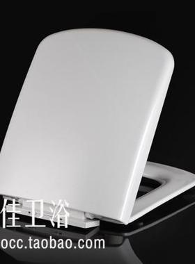 四维马桶盖 22332a/22331老式缓降加厚梯型坐便器盖板 通用厕所板