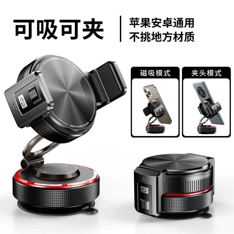 真空吸盘式磁吸车载手机支架可360度旋转新款汽车导航中控台通用