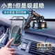 汽车车载手机支架真空吸盘式 仪表台固定导航支架车内记录仪支撑架
