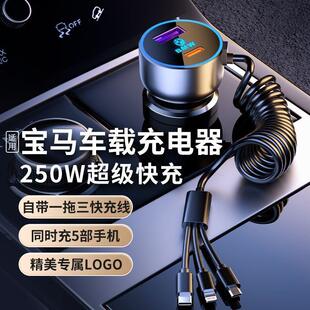宝马x1x2X3X4X5系3系GT车载充电器超级快充点烟器转换插头usb
