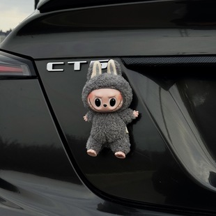 汽车挂件后备箱拉布布汽车尾部挂件车载电动车车外装饰品玩偶公仔