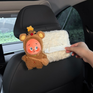 祖国版星星人车载纸巾盒抽纸盒汽车后排头枕悬挂式高级感挂袋女