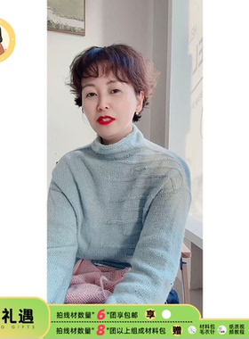 织EE【泡沫】蓝标羔羊绒50克/团 100%细羊毛 拍9团配编织材料包