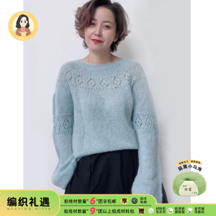 含视频 直播专享 赠工具赠教程 手工DIY编织材料包 镂空