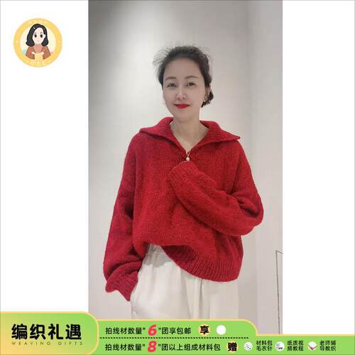 织EE【POLO衫】彩点羊毛马海毛 拍9两配编织材料包配针教程视频