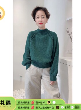 直播专享【初颜-见鹿6股】 手工DIY材料包赠工具赠教程(含视频)