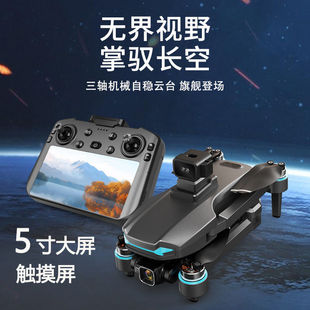 新款 兽G601MAX避障触屏遥控GPS三轴防抖云台4K高清入门航拍无人机
