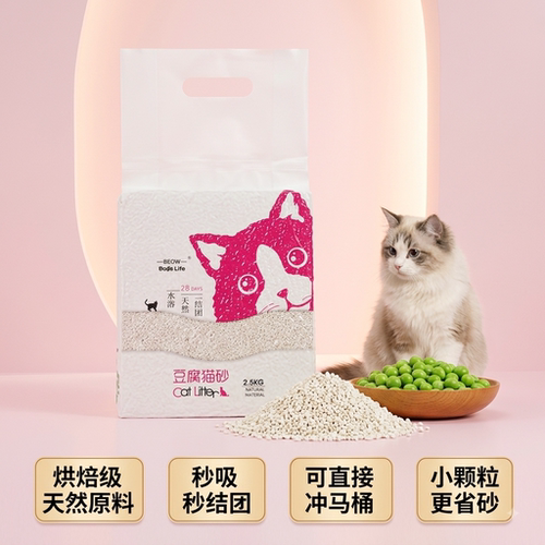 BEOW豆腐破碎猫砂无尘除臭
