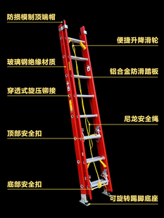 绝127D缘梯子家电工伸缩梯工升降玻璃纤维电力用云钢梯加厚程p2联