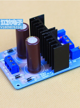 LM317 LM337正负双电源可调稳压板散件前级音调线性原创设计