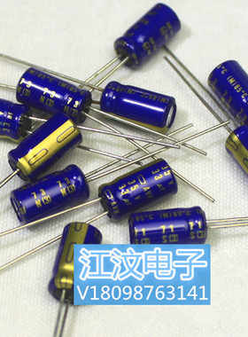 铜脚33uF35V日本进口黑金刚音频专用AVH系列发烧电容拍1发10