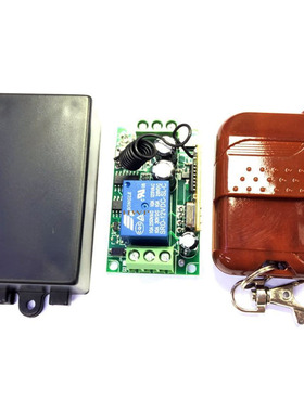 门禁无线遥控器 Access Control Telecontrol无线开门器无线开关