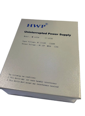专用门禁电源箱 门禁锁电锁控制器UPS供电箱Power Supply control