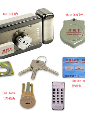 磁卡锁防复制 出租房屋一体锁 门禁锁静音锁电机锁刷卡锁防复制锁