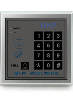 智能刷卡门禁系统 刷卡机 密码门禁 RFID Keypad  Access Control