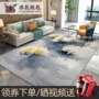 Thảm Hồng Kông Bắc Âu ins American Light Luxury Phòng khách hiện đại đơn giản Sofa Bàn cà phê Máy có thể giặt Phòng ngủ Trung Quốc Mới - Thảm thảm trải sàn cho bé