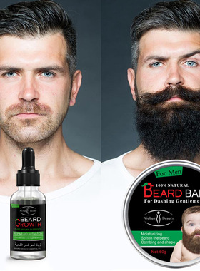 Beard growth Beard cream 1+1 Suit Moisturizing supple aichun