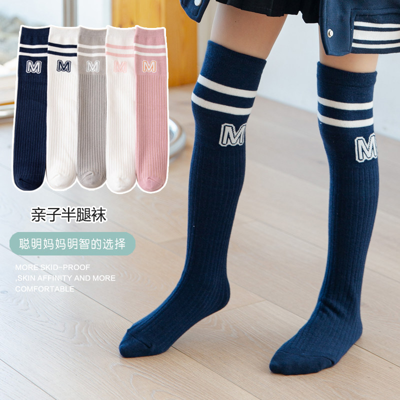 儿童长筒袜棉堆堆袜男童女童过膝袜宝宝袜小腿袜潮韩版学生高筒袜