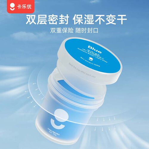 卡乐优超轻粘土100g升级大罐装儿童安全无毒手工diy彩泥玩具批发