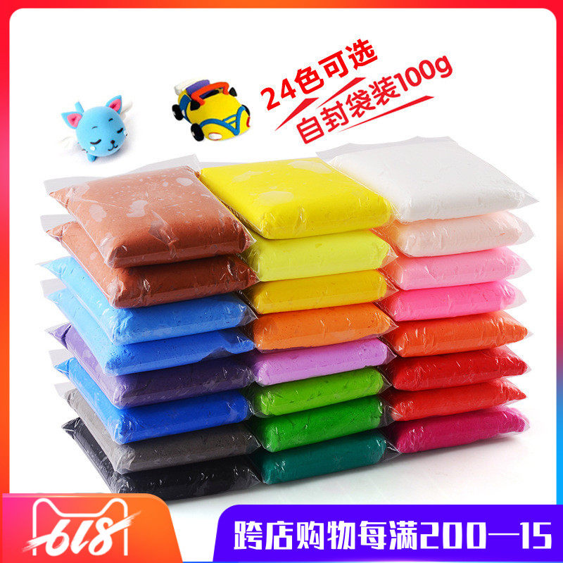 博科超轻粘土100克24色袋装彩泥黏土幼儿园早教diy创意橡皮泥包邮|ruв категории игрушка/коляска/головоломка/блоки/модель, цвет/глина/из глины, цвет/пластилин - от Buy2taobao.com для оказания профессиональной услуги покупки агента Taobao