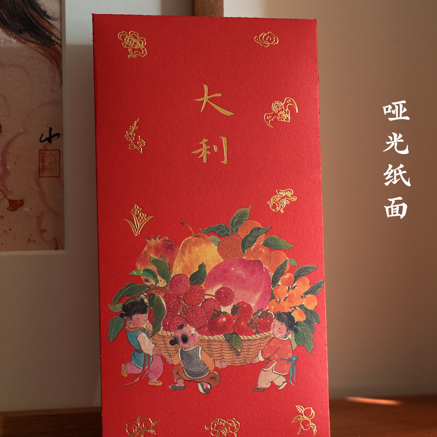 一二山欢喜童子红包袋皇小小原创马年2026新年春节千百元利是封