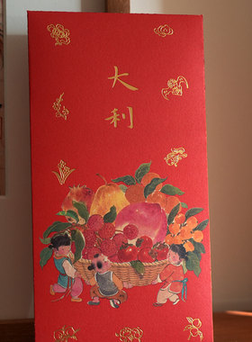 一二山欢喜童子红包袋