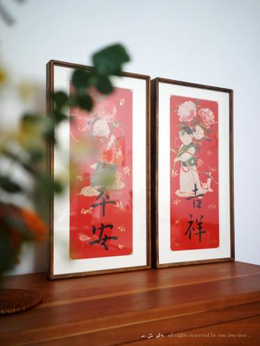 一二山皇小小原创平安吉祥装饰画客厅沙发背景墙玄关挂画新中式