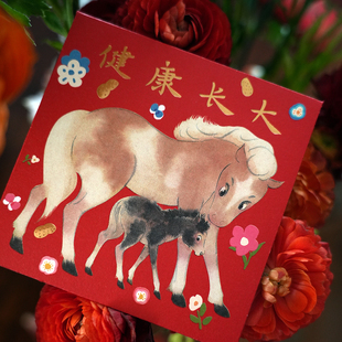 一二山马上开心儿童红包袋皇小小原创马年2026新年春节千元利是封