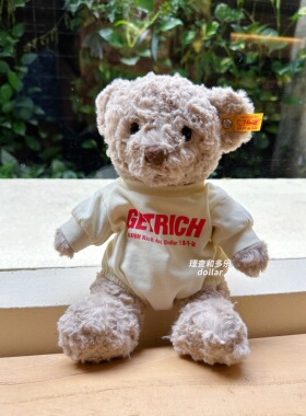 Steiff熊衣服玩偶新春娃衣连体衣泰迪熊公仔衣服28cm巴塞罗熊衣服