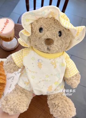 Steiff熊衣服玩偶可爱睡衣爬爬服NICI熊娃衣连体服维尼熊衣服