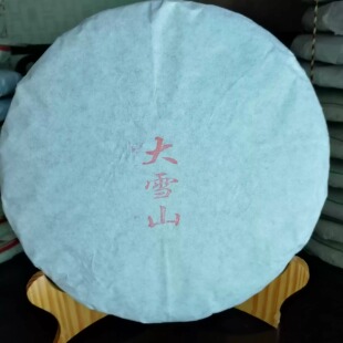 靖中茶社  2018年大雪山普洱生茶357克 茶汤细腻柔软清爽甘甜微苦