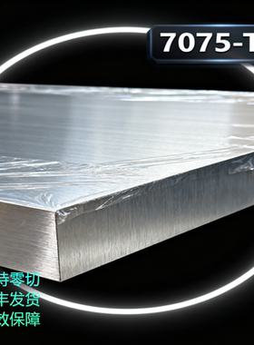 2A12铝板 西南铝棒 LY12 7075 5A06 薄板1-2-3-4-5-6mm超硬 铝管