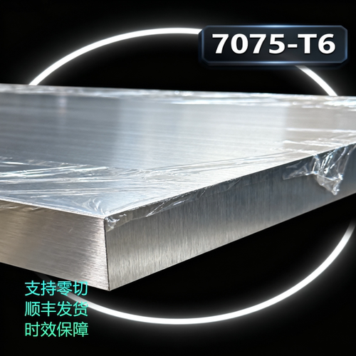 2A12铝板 西南铝棒 LY12 7075 5A06 薄板1-2-3-4-5-6mm超硬 铝管
