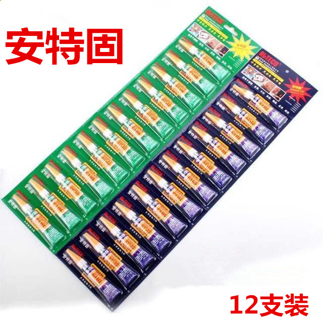 Alteco/安特固强力美甲胶水