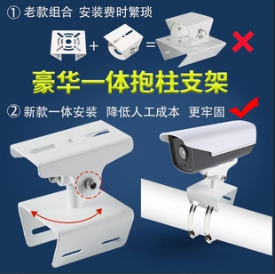 抱杆监控支架万向鸭嘴横臂圆柱抱箍加厚一体底座闭路枪机抱柱支架